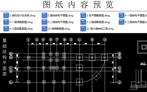 配筋圖怎麼看|零基礎也能教你看懂鋼筋設計圖,附識圖技巧+鋼筋符號